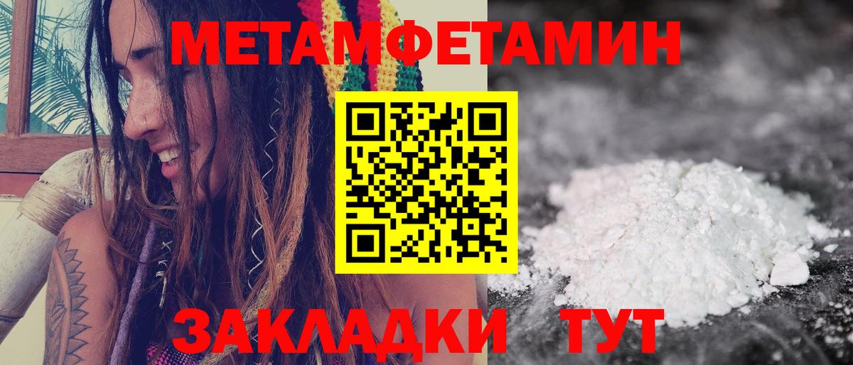 АМФЕТАМИН  Вход с VPN  Хабаровск  Амфетамин  Amphetamine Розовый 