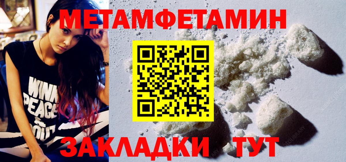 Amphetamine Premium Хабаровск