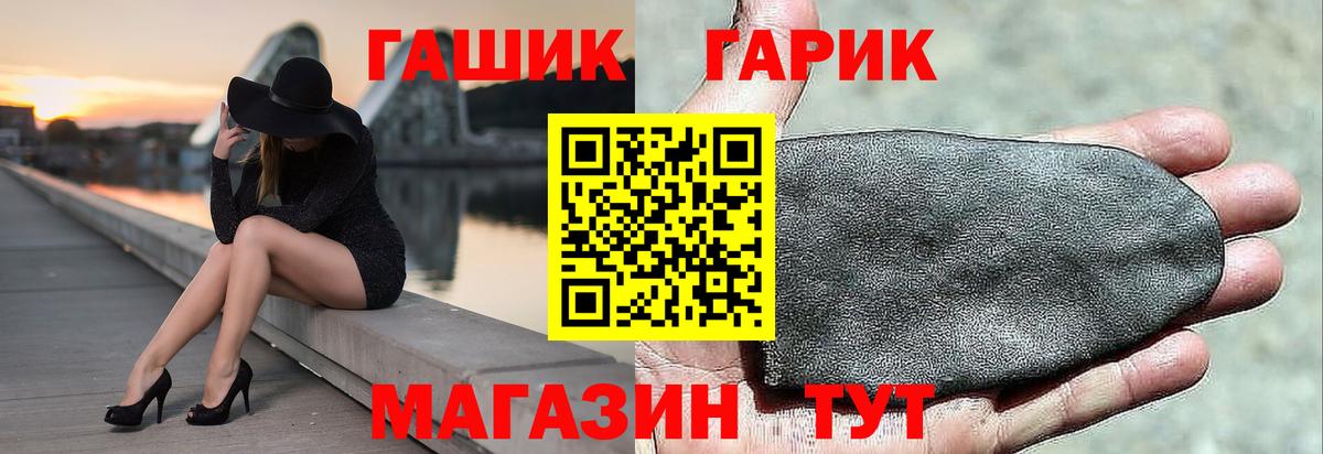 Гашиш  ГАШИШ 40% ТГК  Вход с VPN  хочу   Гашиш Ice-O-Lator  Хабаровск 