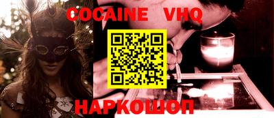 каннабис Можайск