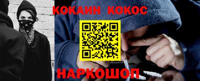 каннабис Можайск