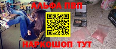 apvp Моздок