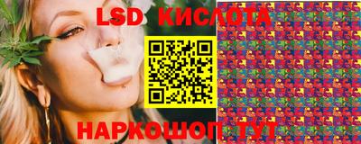 каннабис Можайск