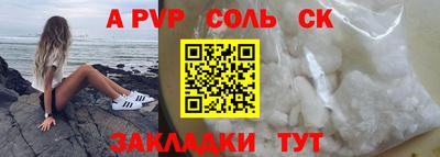 apvp Моздок