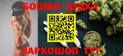каннабис Можайск
