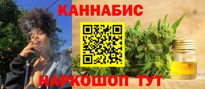 каннабис Можайск