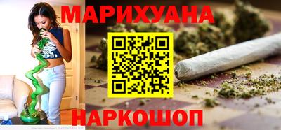 каннабис Можайск