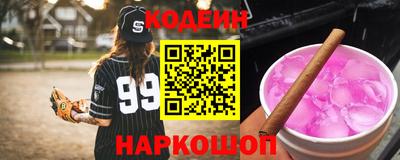 дурь Наро-Фоминск
