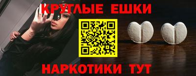 каннабис Можайск