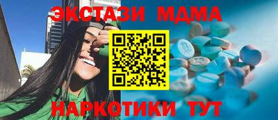 каннабис Можайск