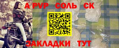 apvp Моздок