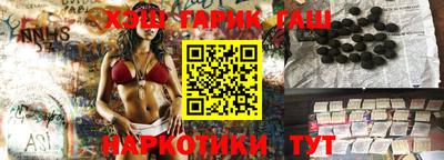 каннабис Можайск