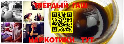 каннабис Можайск