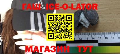 гашиш Нальчик