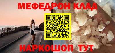 каннабис Можайск