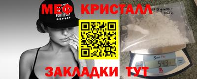 каннабис Можайск