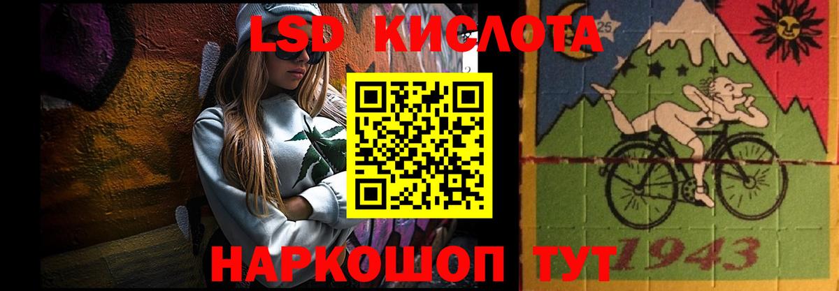 ЛСД экстази ecstasy  ЛСД экстази  Вход с VPN  Хабаровск  Лсд 25 экстази кислота 