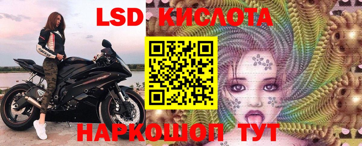 Марки NBOMe  Вход с VPN  Хабаровск  Наркотические марки 1,5мг 