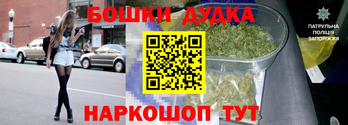 Каннабис AK-47 Хабаровск